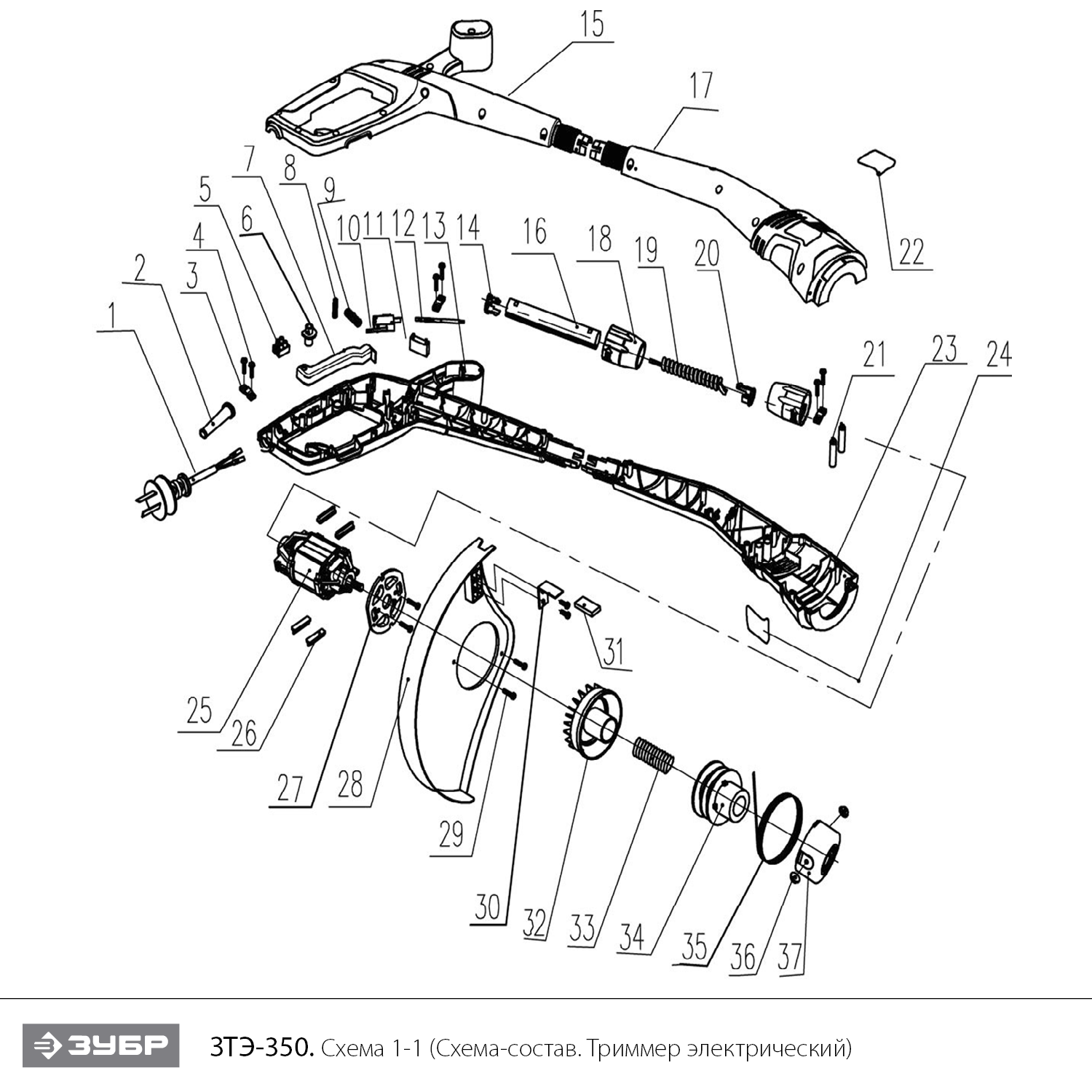 Триммер электрический ЗТЭ-350