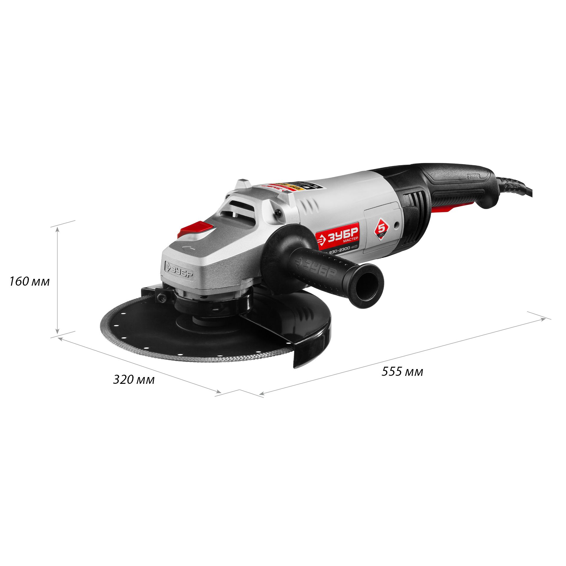 УШМ (Болгарка), 230 мм УШМ-230-2300 ПМ3