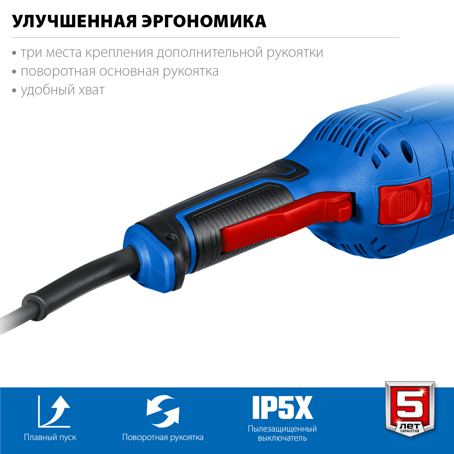 УШМ (Болгарка), 230 мм, компакт УШМ-П230-2000 П