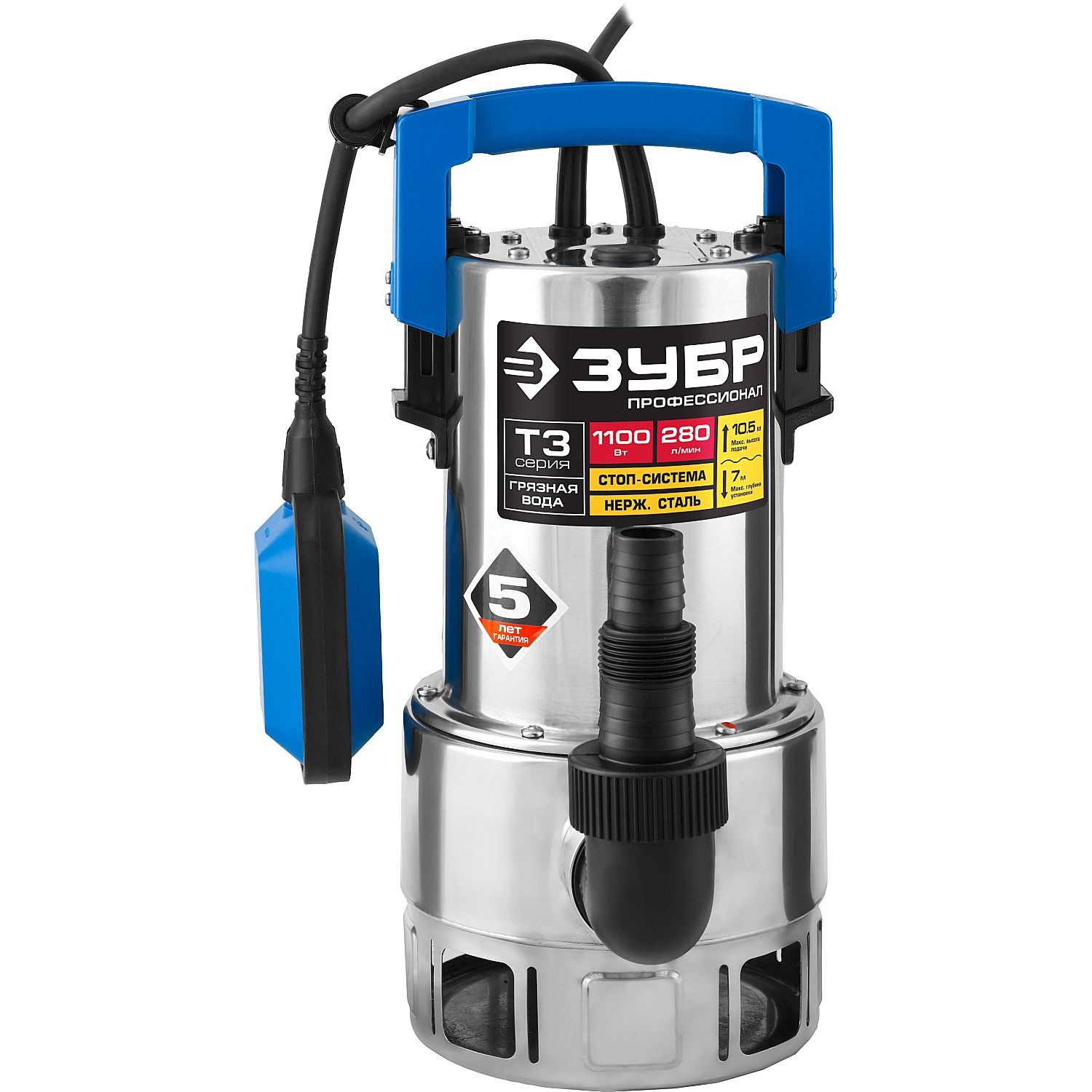 Насос дренажный НПГ-Т3-1100-С