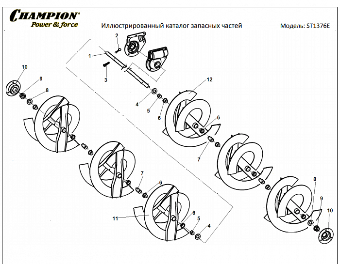 7 ДЕТАЛИ ШНЕКА | СНЕГОУБОРЩИК CHAMPION ST1376E