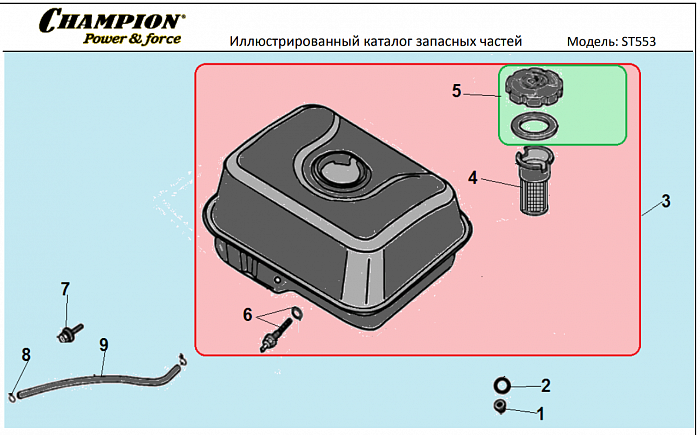 14 БАК | СНЕГОУБОРЩИК CHAMPION ST553