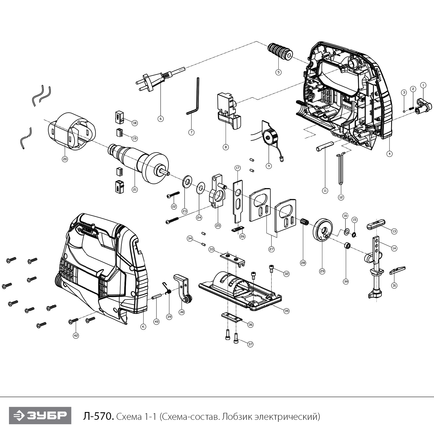 Лобзик электрический Л-570