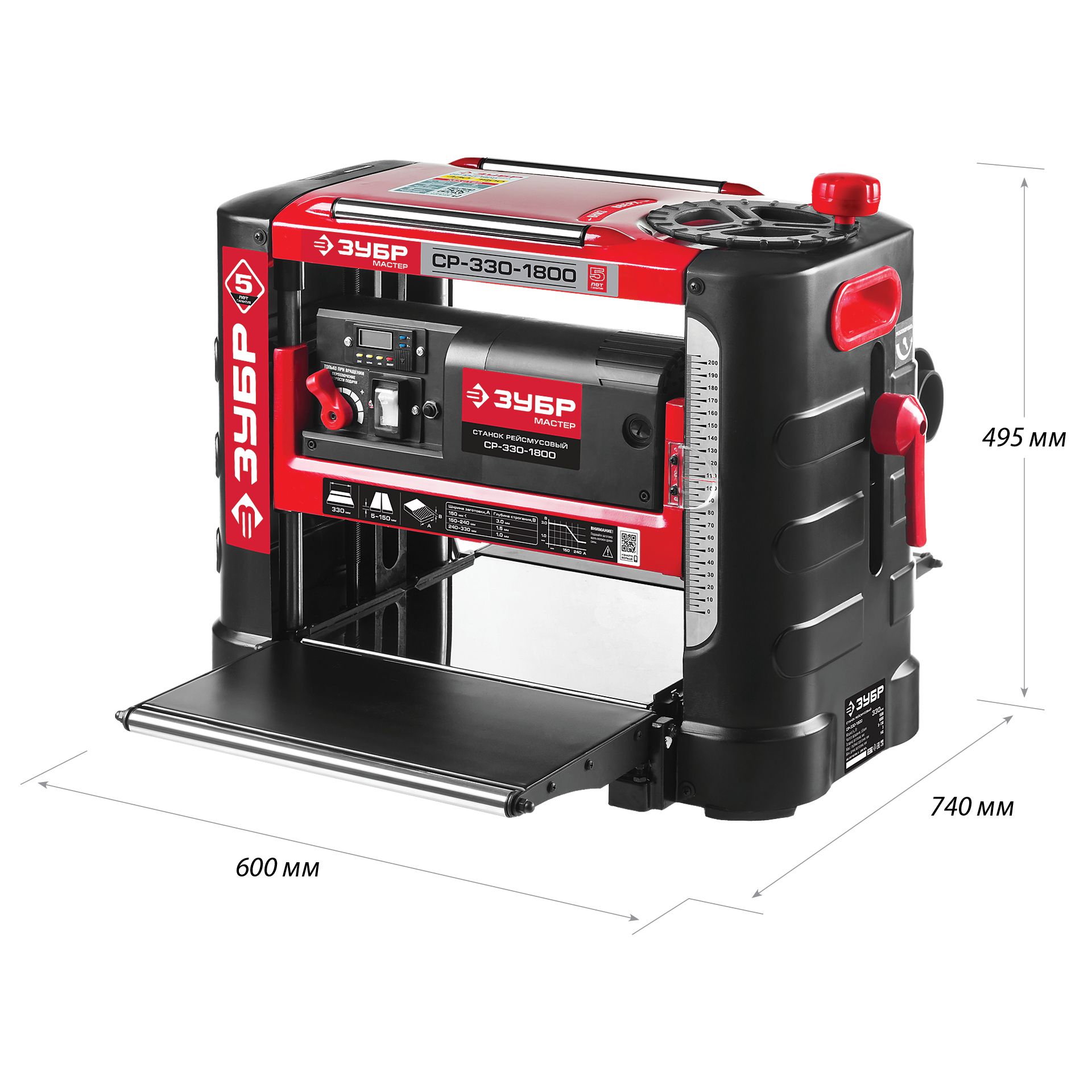 Станок рейсмусовый, 2 скорости СР-330-1800