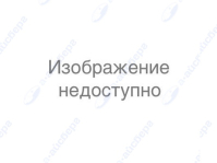 Опора ATLANT 175373502100